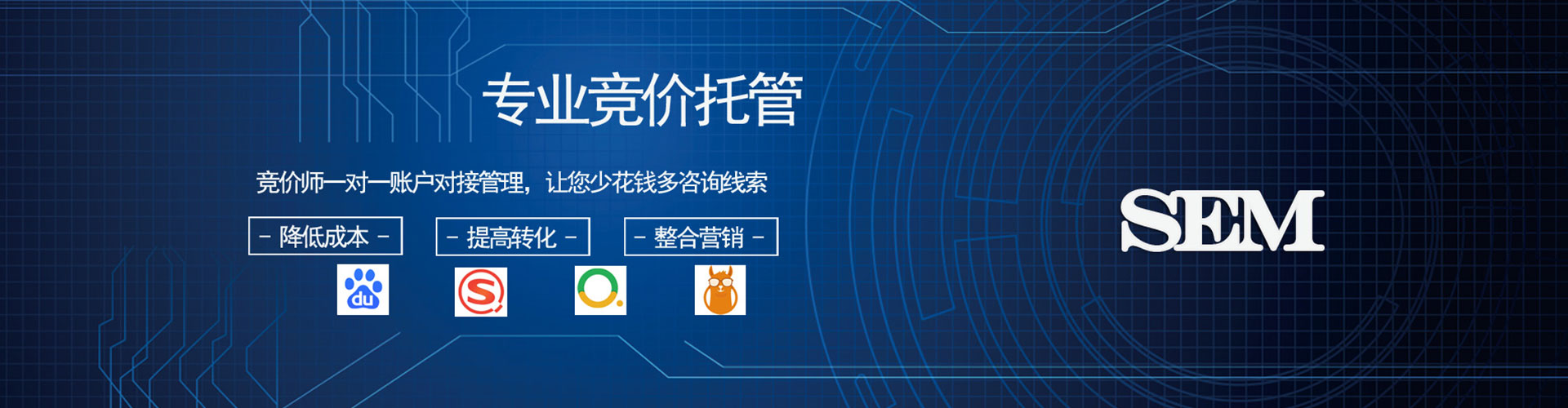 可克达拉百度竞价代理